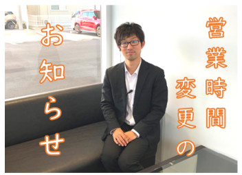 ＊大切なお知らせ＊